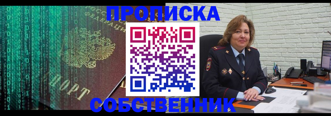 регистрация через МФЦ в Мамадыше