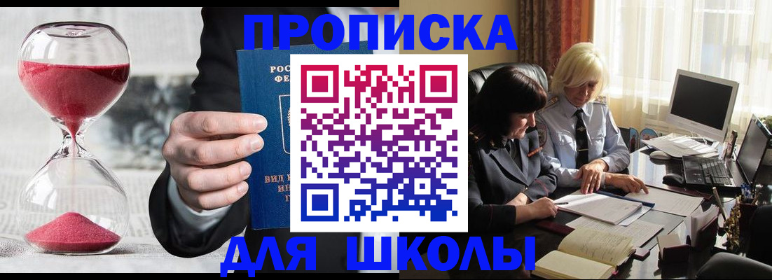 временная регистрация в Мамадыше