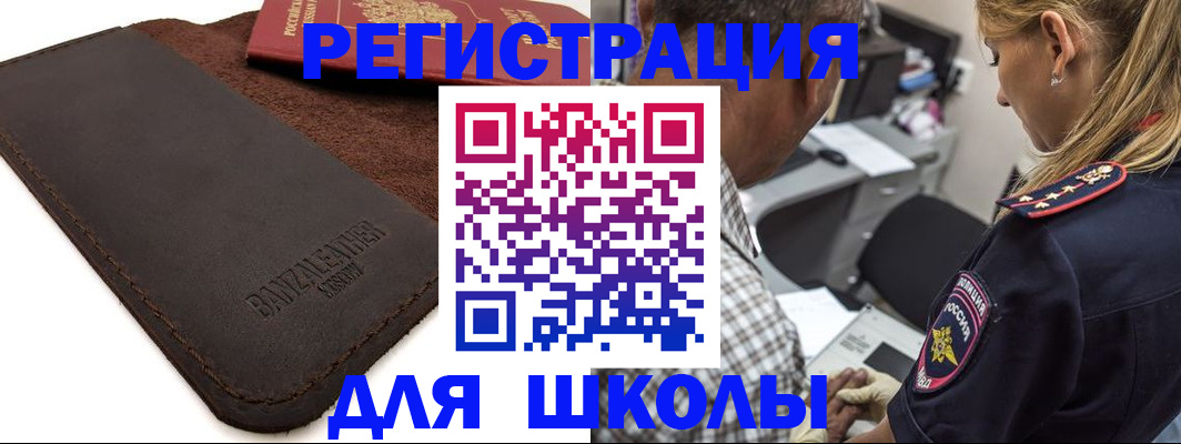 прописка иностранных граждан в Мамадыше