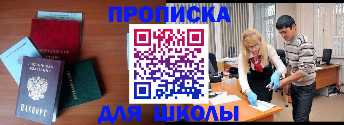 временная регистрация собственник в Мамадыше